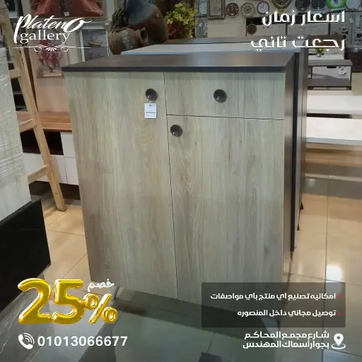 جزامه ٨٠ سم درج + دلفتين hm5656